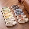 Mushroom Cotton Slippers Autumn and Winter Indoor Home Dormitory Non-slip Hair Mop Warm Cute Plush Cotton Shoes