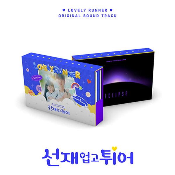 LOVELY RUNNER OST - 2024 tvN KOREA DRAMA