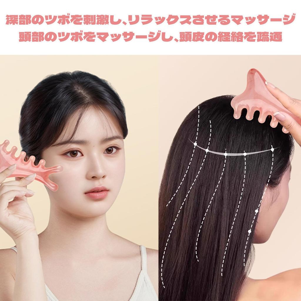 Meltryllis Gua Sha Face and Scalp Massager with Comb Plate for Jaw Line Eye and Nose Face and Full Body Perfect for Home Beauty Pink Gua 4-in-1