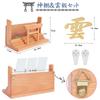 YTOPRO Wall-Mounted Shinto Shrine Torii Gate and Ofuda Holder [High-Quality Beech Wood] Modern Shinto Shrine Set with Charms, Stamp Books, and Hamaya