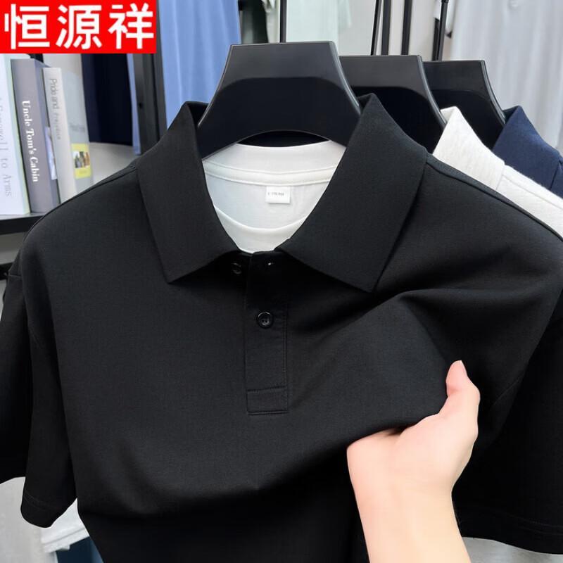 Men's Faux Two-Piece Lapel Short Sleeve Polo Shirt