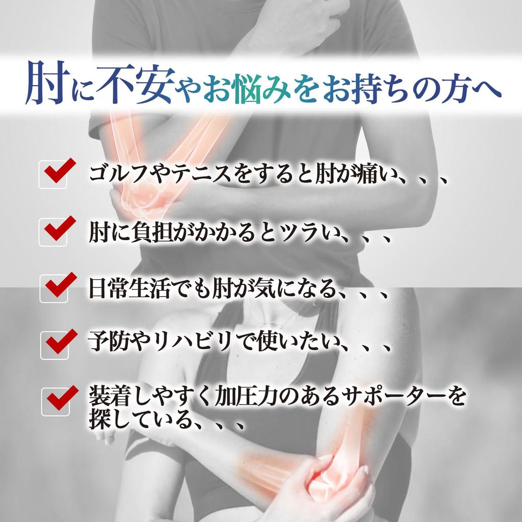 Nithra Elbow Support Lightweight for and Everyday Compression Band, Tennis, Golf, Sports, Baseball, Use, Taping, Unisex, Black/Gray, NI07-04 (Gray,