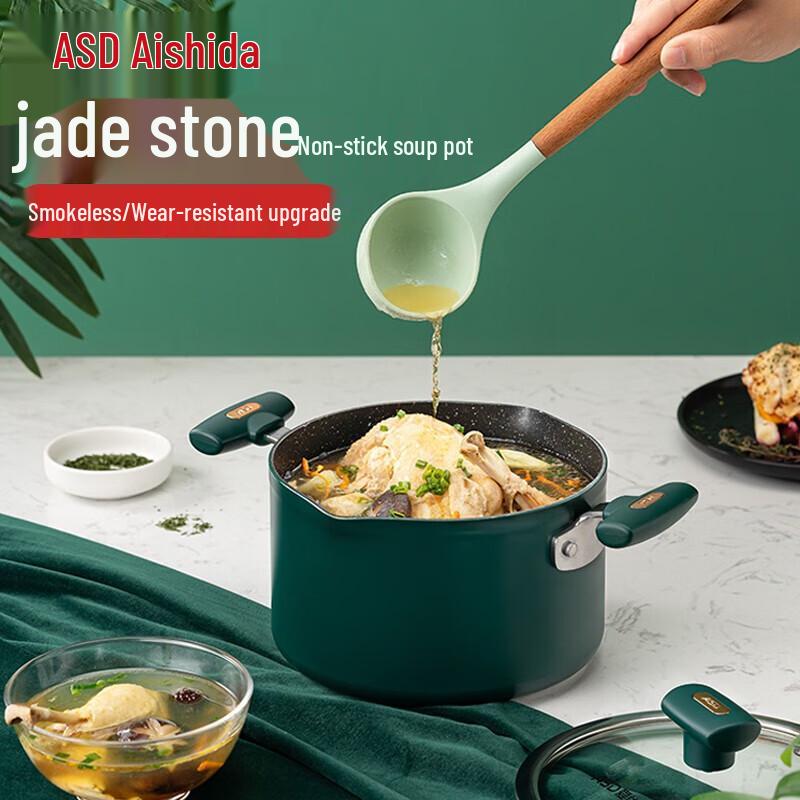 Aishida Crystal Stone Non-stick Small Soup Pot