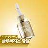 88B/mL Glutathione Flexible Liposome Tone-up Ampoule