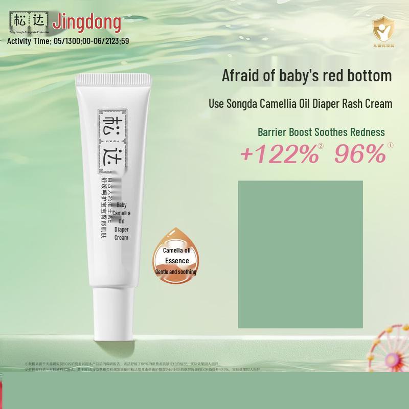 Songda Baby Camellia Oil Skincare Collection