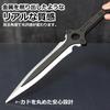 COSJ Persona 5 Style Protagonist Cosplay Prop Sword Knife Dagger Weapon Made In Japan for Persona The Phantom X Ren Amamiya 5 (Joker Weapon)