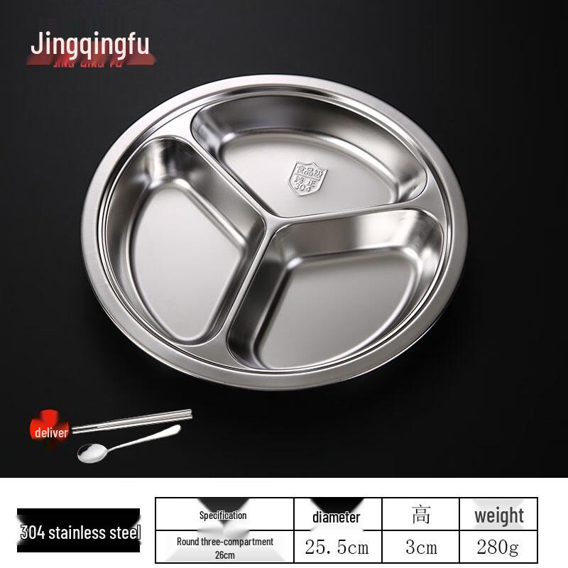 Jingqingfu 304 Stainless Steel Divided Plate