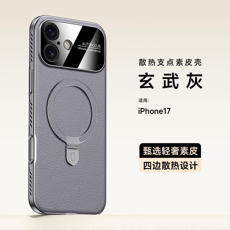 Applicable To iPhone11promax Heat Dissipation Mobile Phone Case Apple 11 Bracket Magnetic Suction Samsung S11U Anti-drop Protective Case