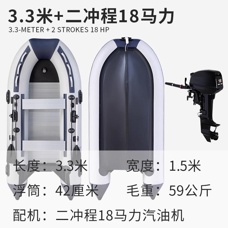Aluminum Alloy Bottom Inflatable Boat, Fishing Boat, Thickened Kayak, Wear-resistant Rubber Fishing Boat