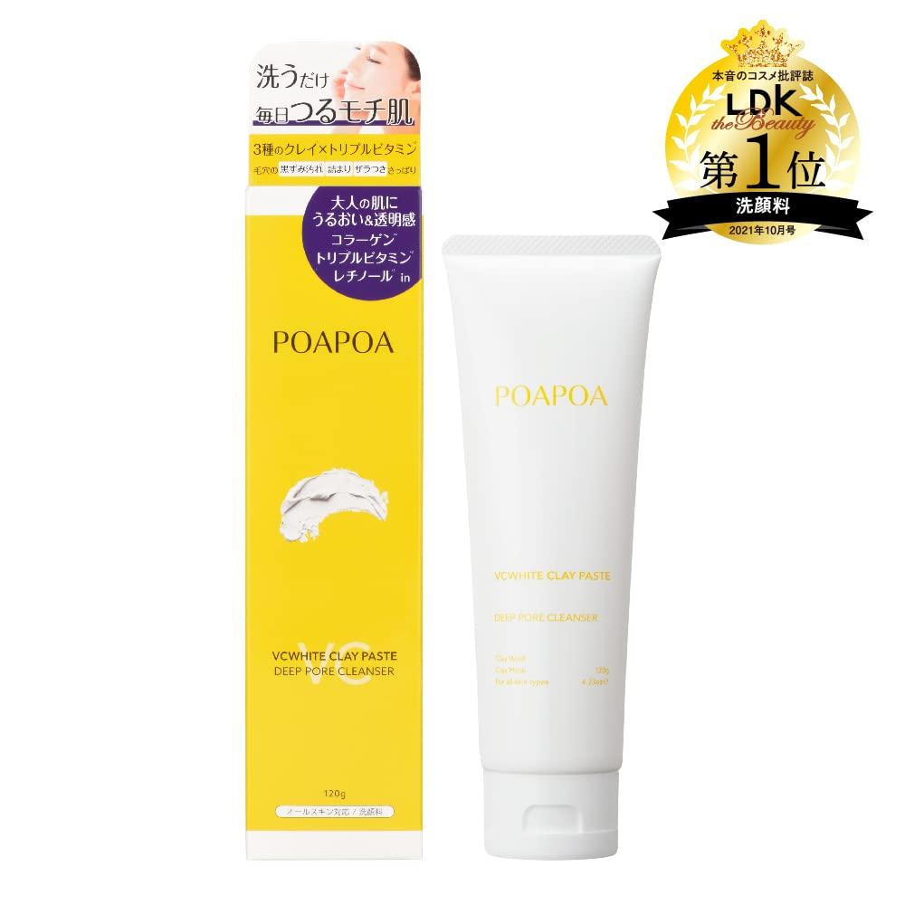 POAPOA VC White Clay Paste Facial Cleanser 120g