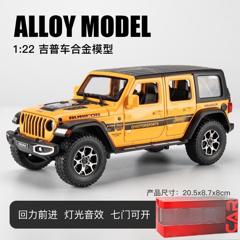 1:22 Jeep Wrangler Unlimited Rubicon Off Road SUV Alloy Metal Diecast Model Car Children's Toy Car Birthday Gift For Boy Friend