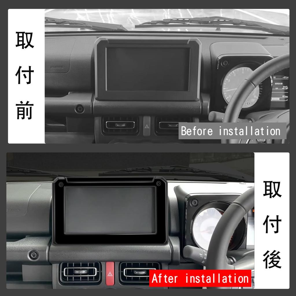 Kylorune Custom Parts for Jimny and Jimny Console Navigation Panel Navigation Panel Center Garnish Piano Jimny, Nomad, Sierra, JB64/JB74W/JC74
