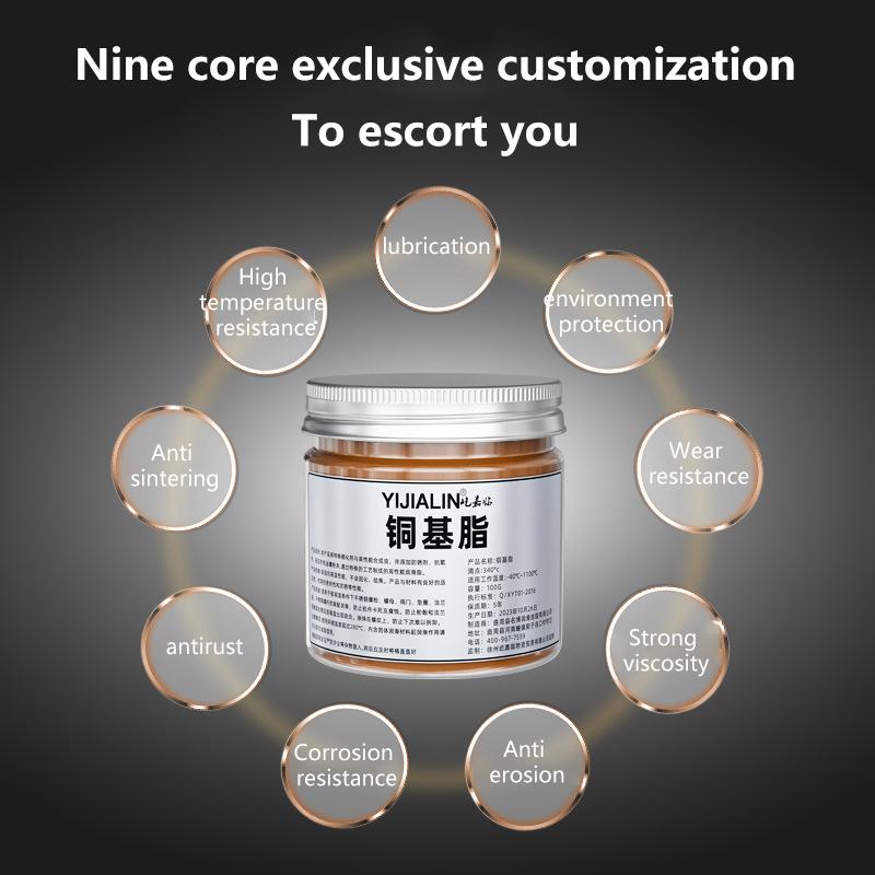 100G High Temperature Resistant Anti-Corrosion Anti-Rust Automotive Copper Grease Copper Base Grease Thread Anti-Seize Agent