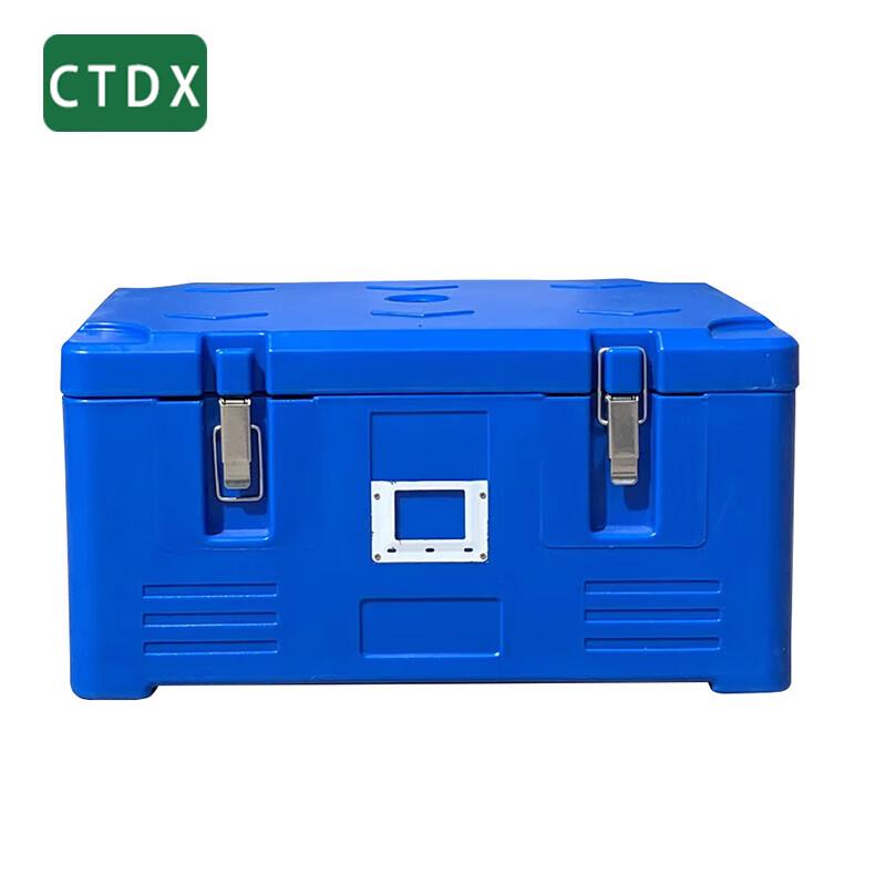 CTDX 30L Insulated Food Delivery Box