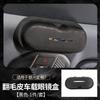 For Geely Starray EM-i Car Premium Suede Sunroof Mount Glasses Storage Organizer Protective Eyeglass Case