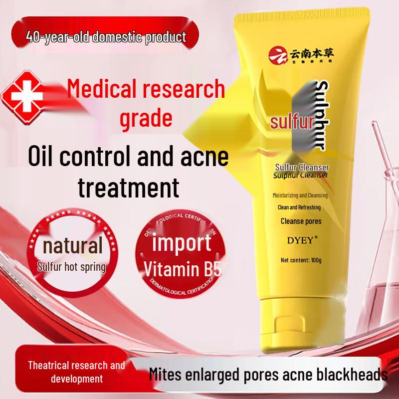 

dyey Sulfur Deep Cleansing Acne Facial Cleanser