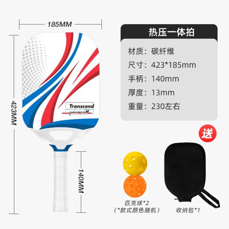 T700 Carbon Fiber Pickleball Paddle Control Attack Racket