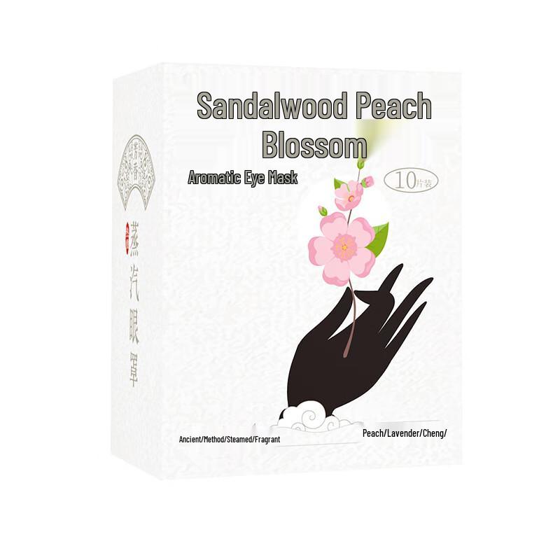 

Fuyaya Aromatic Steam Eye Mask 3 Boxes