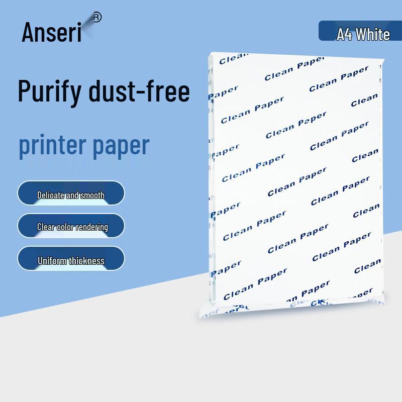 Ancai Rui A5 Cleanroom Printing Paper