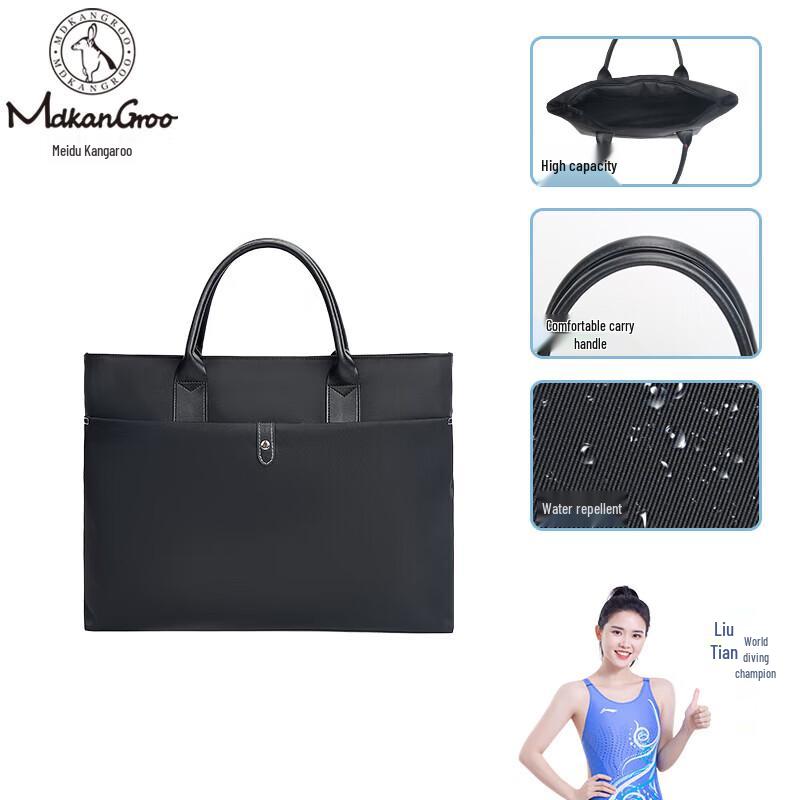 Meidu Kangaroo Unisex Business Laptop Briefcase