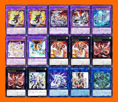 Cyber Dragon Deck Cyber Style Halef Cyber Eternity Dragon Mekanik Şövalye Mekanik Gece Saati İşçi Şövalye Zırh İmparator Ejderha Cyber Dark End