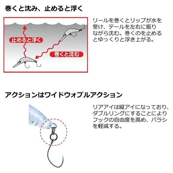 Daiwa Lure Masunoimushi Keimura Clear 35mm 30mm