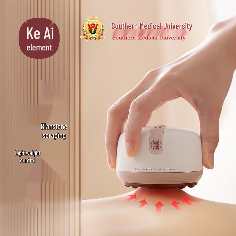 

Electric Gua Sha Massager with Red Light Therapy