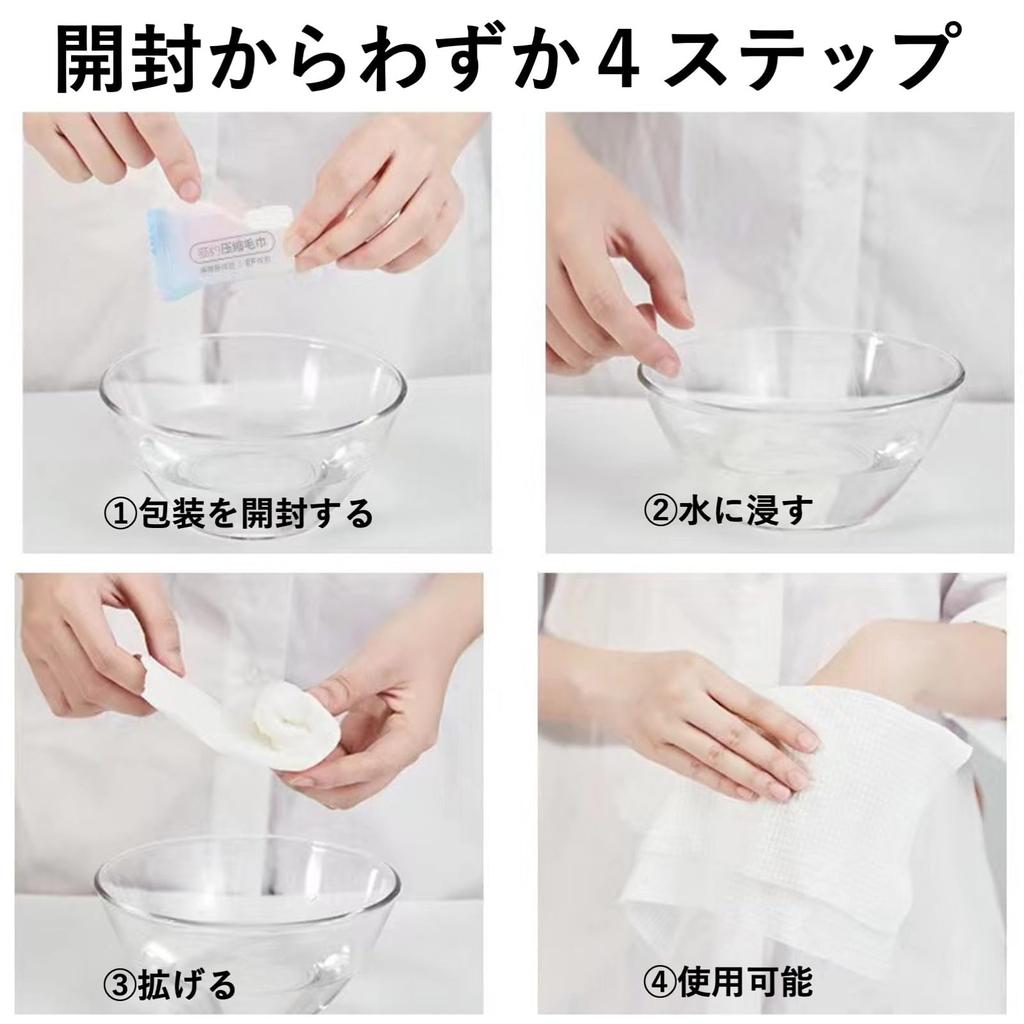 Rubonarie Compressed Face Towels, 22 Count, 40x25cm, Disposable, for Disaster Preparedness and Travel (White)