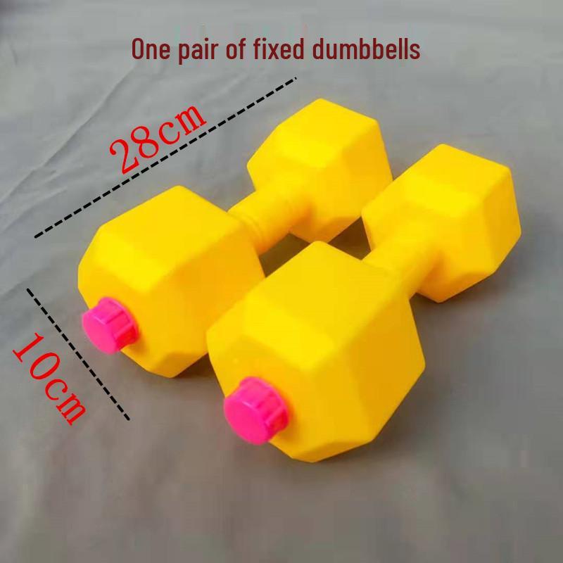 Children s Adjustable Plastic Dumbbell Set - Fitness & Educational Toy for Kindergarten