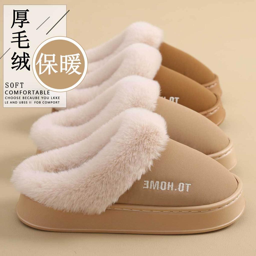 Autumn and Winter Cotton Slippers Indoor Thick Bottom Non-slip Warm Plush Couple Home Slippers Winter