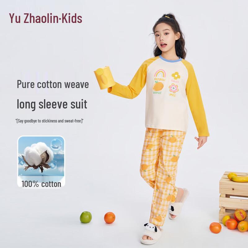 Yuzhaolin Girls Pure Cotton Spring Pajama Set 120