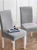 Light Gray Velvet Jacquard Patterned Elastic Chair Cover [21Zd]
