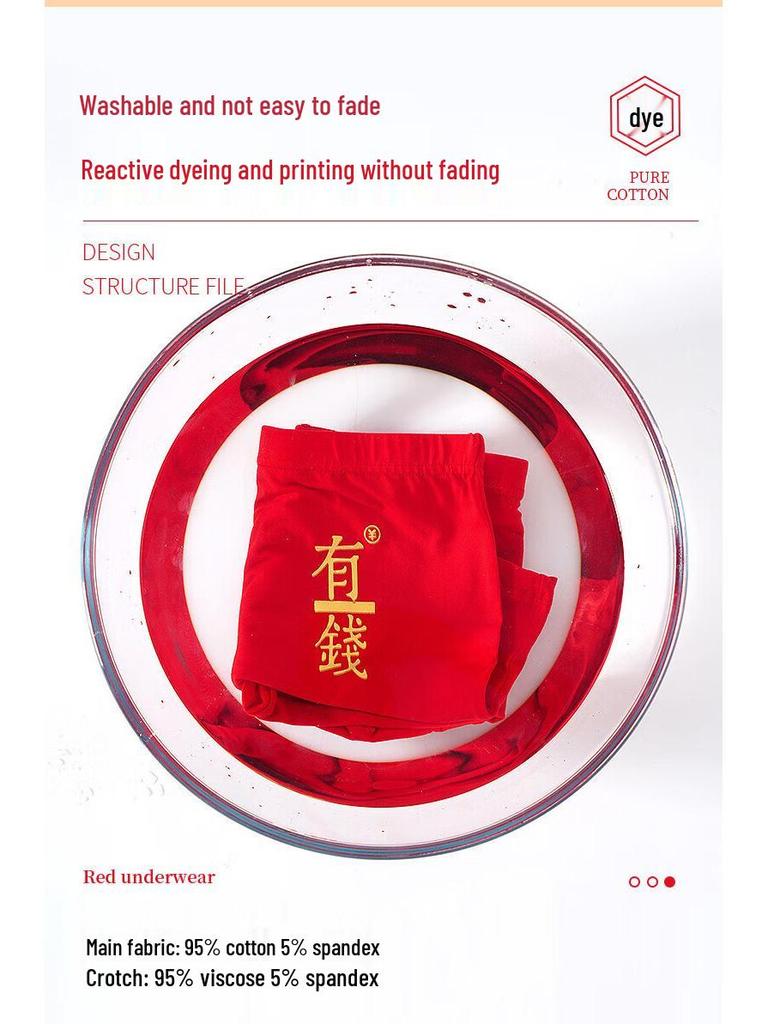 Men's Lucky Red Cotton Boxer Briefs