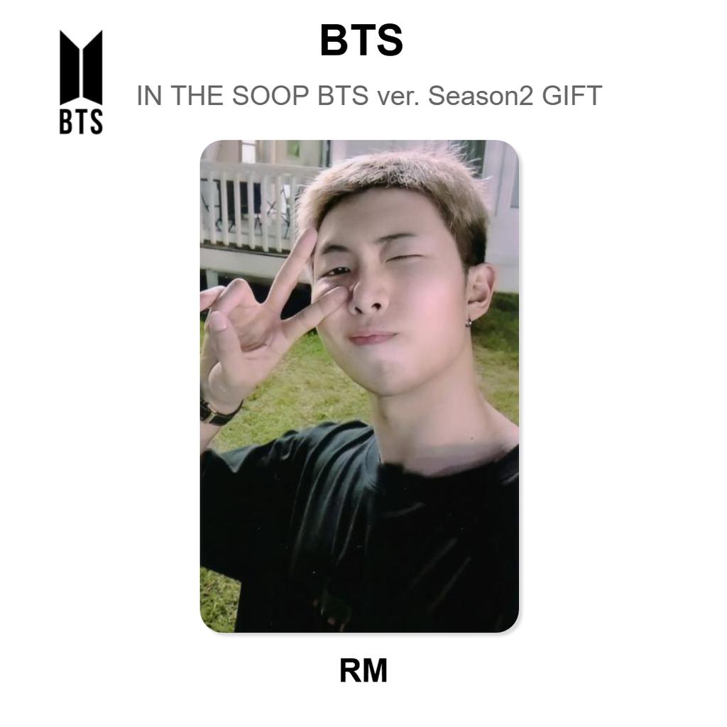 BTS IN THE SOOP BTS Ver. Season2 GIFT Official Photocard