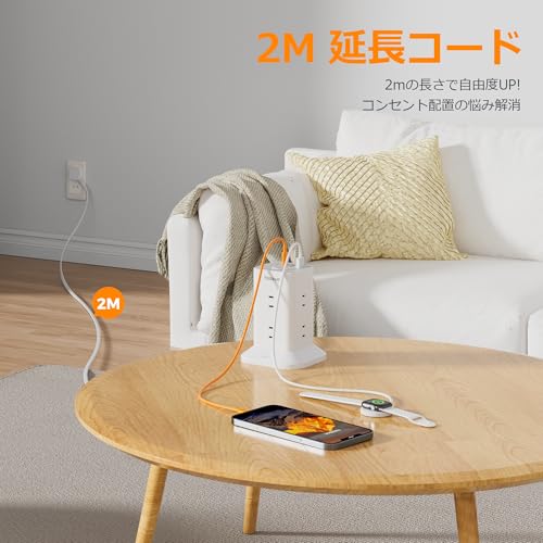 TESSAN 20W PD20W Tower-Style Power Strip with 2m Slim Plug Extension Cord, 8 AC Outlets, 4 USB Ports (Type-A/C), and 8 Power Outlets. Compatible with