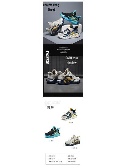 Children's Cotton Shoes: 2026 Autumn/Winter New Style for Medium & Large Kids - Running, Student, Snow Boots