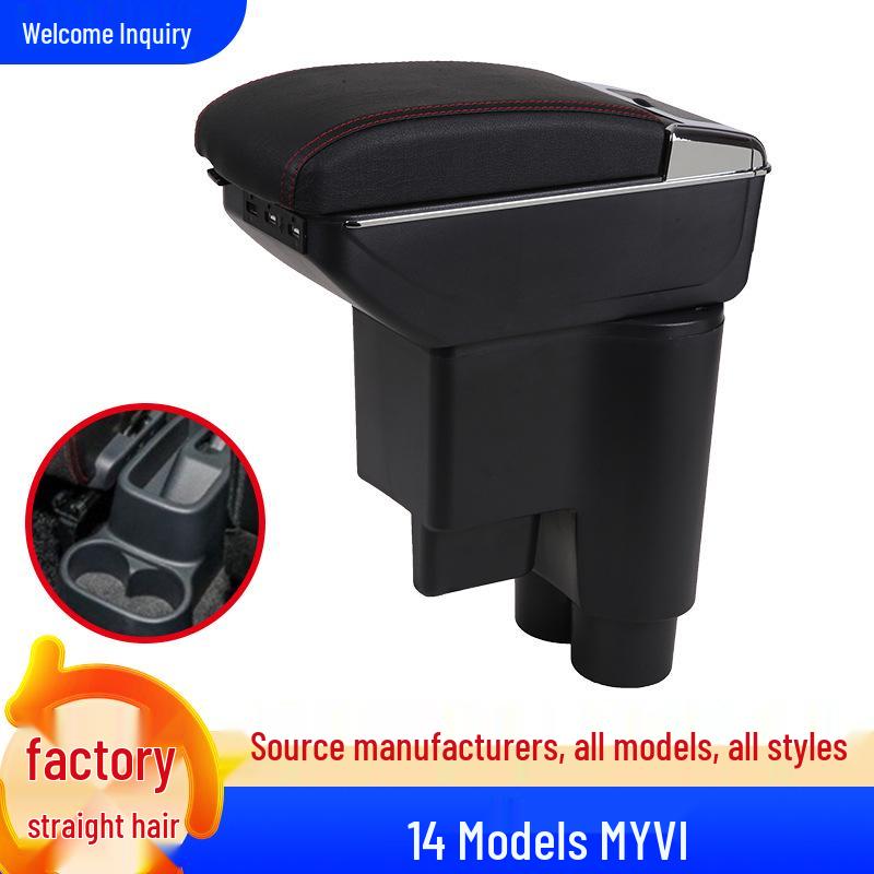 MYVI 14 Model Central Armrest Box for Malaysia Cars Standard Single Layer Gray