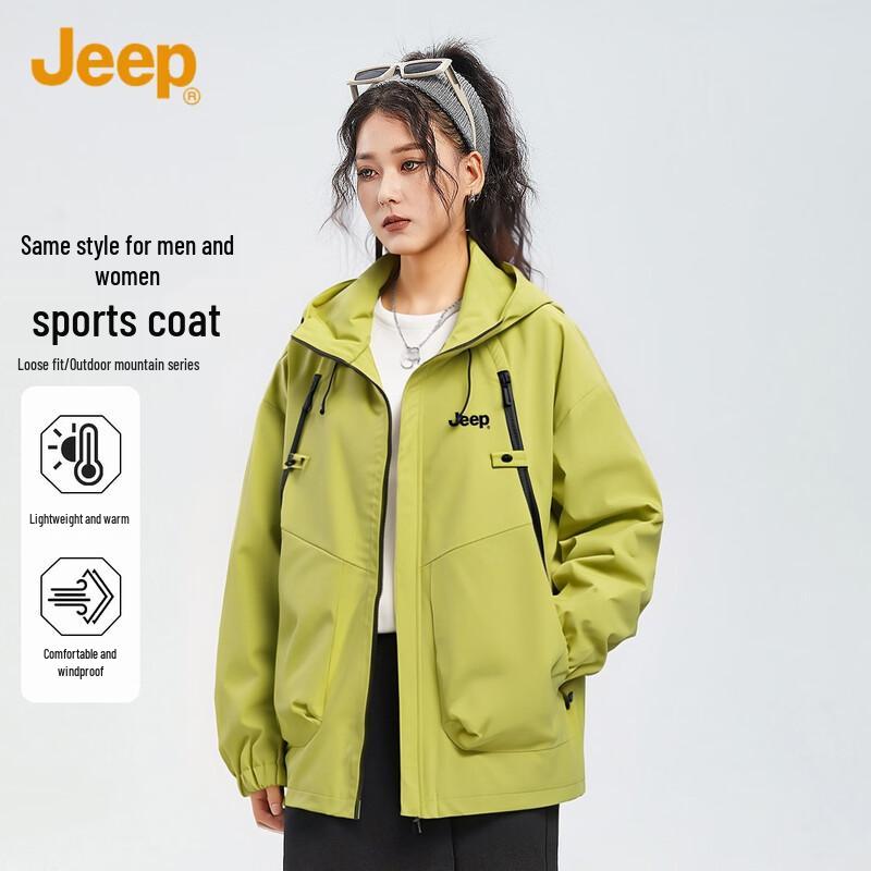 Jeep Men's Autumn Windproof Casual Jacket