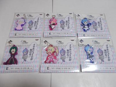 Ichiban Kuji Re:ZERO -Starting Life In Another World- E Prize Set of 6 Rubber Earphone Cord Reel Always with You