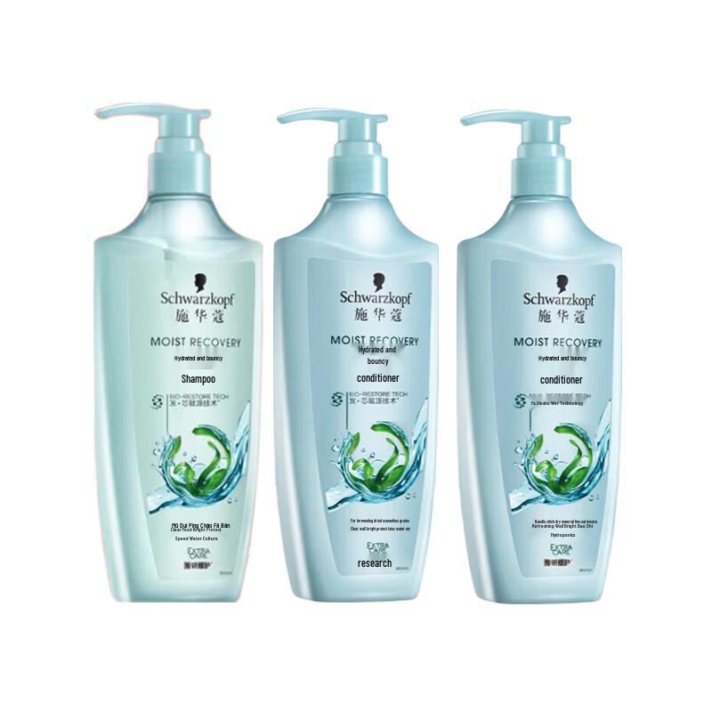 Schwarzkopf Hydro-Luminous Elasticity & Shine Hair Care Set