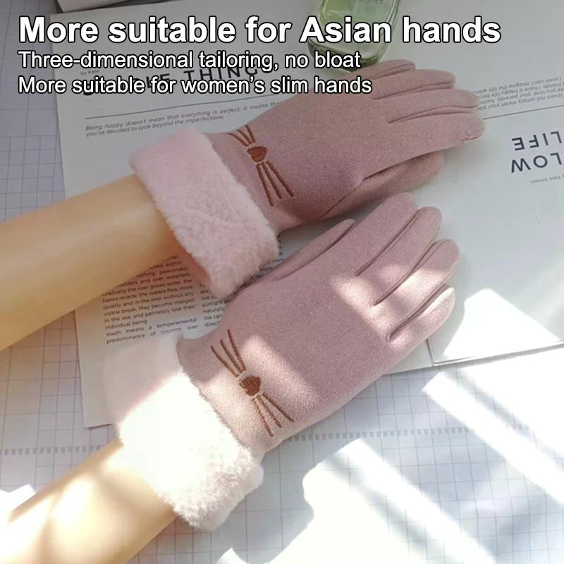 New Plush Winter Gloves Cute Cat Embroidery Full Finger Driving Mittens Women Touchable Screen Warm Touch Screen Gloves