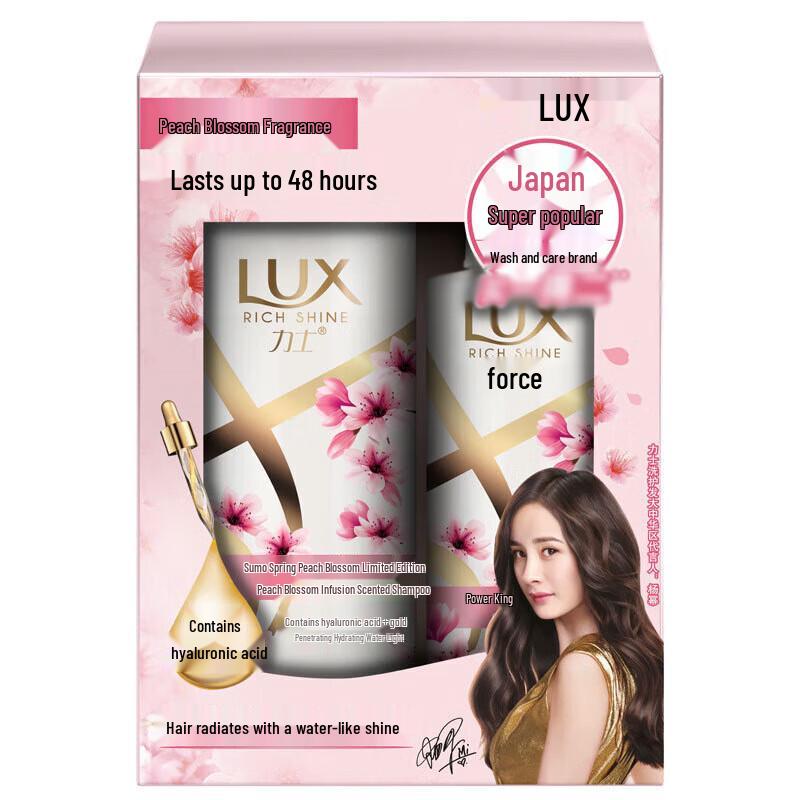 

Lux Peach Blossom Anti-Dandruff Hair Care Set