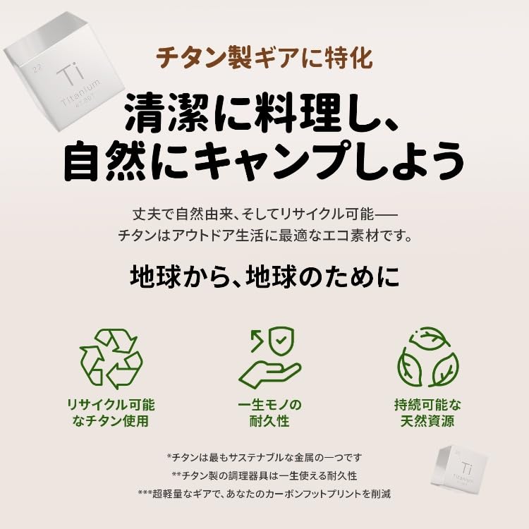 COOK'N'ESCAPE Titanium 8-Piece Coffee & Tea Set, Lightweight and Compact, Includes Teapot, Kettle, and Filter, Stovetop-Safe, Double-Walled Mug,