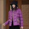 Autumn and Winter New Buckle Ethnic Print Chinese Short Down Jacket Women's Warm White Duck Down Jacket Tide