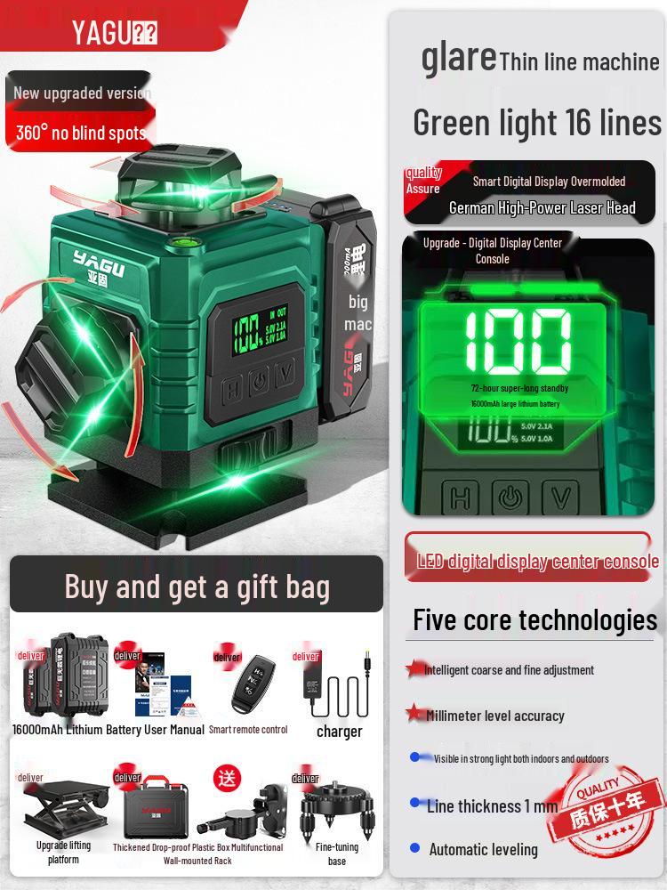 Yagu 12-Line High-Precision Green Laser Level with Automatic Outdoor Leveling