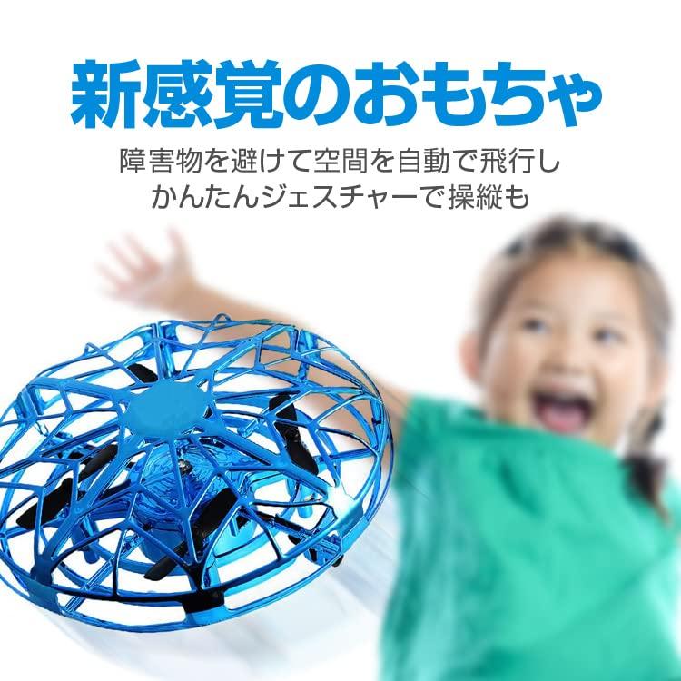 Easy Gesture USB for Indoor No Controller Full Protection for Automatic Obstacle and a New Sensation of Flying Ball FMTFLUFO518 Control! UFO-shaped