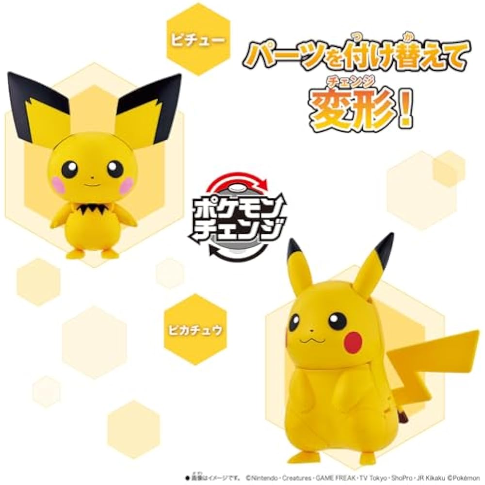 [BANDAI (BANDAI)] Pokemon Change Pichu/Pikachu [Japan Toy Awards 2025 Variety Division Grand Prize]