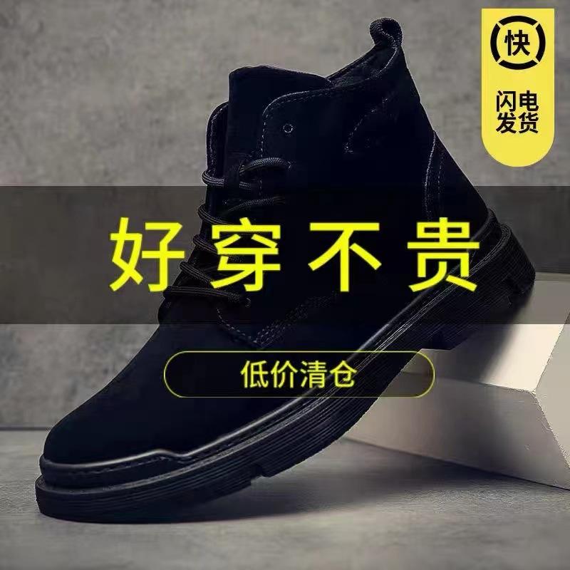 Martin boots cotton shoes men's winter warm velvet thickened high-top cotton leather shoes fur integrated snow boots men's Martin boots