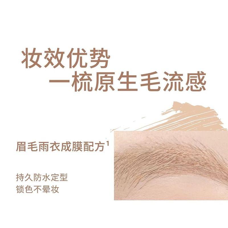 HYNTOOR - Concealer Brow Tint - 6 Colors