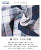 ON NISHIKI Summer Short Sleeve Cool Soccer Top and Bottom Length Loungewear Size Men's Pajamas, 100% Cotton, Fabric, Skin-Friendly, Open-Front, Set,